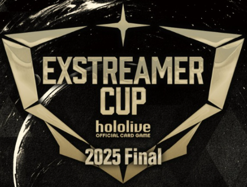 Exstreamer Cup 2025